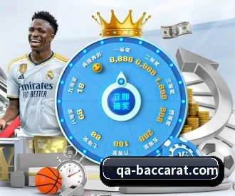百家乐网站 APP（BaccaraGaming）